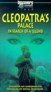 Cleopatra's Palace (��) (1998)