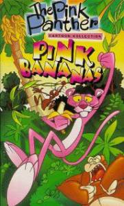 Pink Aye (1974)