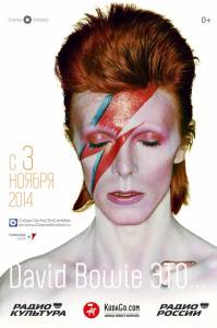 David Bowie  (2014)