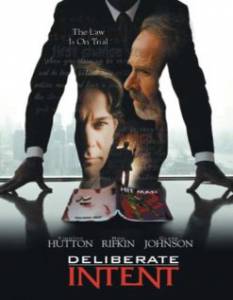 Deliberate Intent () (2000)