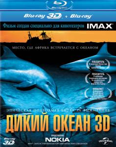  3D (2008)