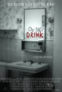 Drink (2014)