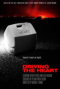 Driving the Heart (2015)