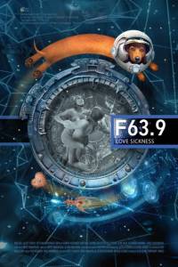 F 63.9   (2013)