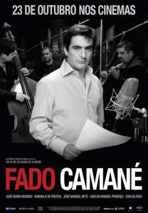 Fado Caman (2014)