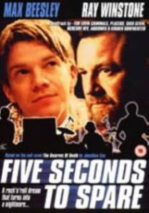 Five Seconds to Spare (2000)