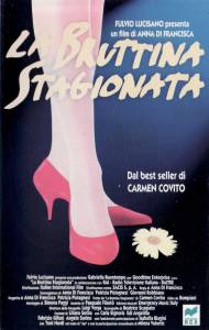   (1996)