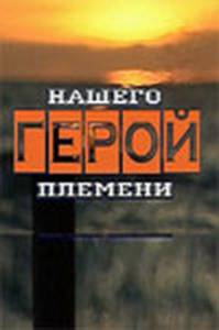    () (2003)