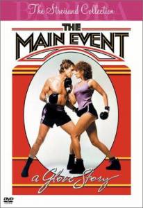 Getting in Shape for the Main Event () (1979)