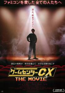  CX:  (2014)