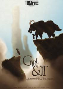 Girl & It (2013)