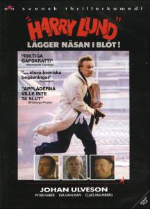 Harry Lund lgger nsan i blt! () (1991)