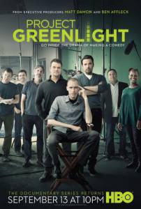 HBO's Project Greenlight Finalist: Winning Entry (2015)