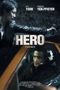 Hero (2014)