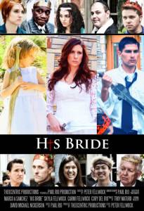 His Bride (2014)