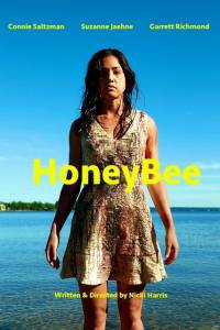 HoneyBee (2015)