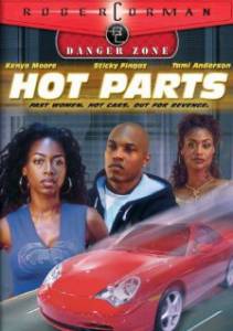 Hot Parts () (2003)