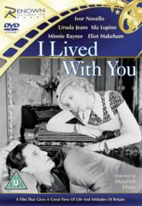 I Lived with You (1933)