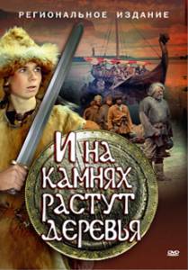 � �� ������ ������ �������  (1985)