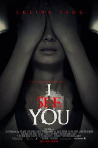 I See You (2012)