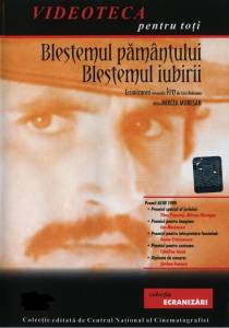    ,   (1981)