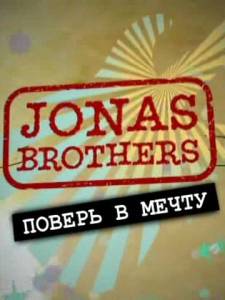 Jonas Brothers:   ( 2008  2010) (2008 (3 ))