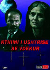 Kthimi i Ushtrise se Vdekur (1989)