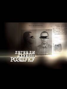 ������� ���������� ������� (������ 2010 � ...) (2010)