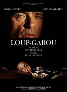 Loup-garou (2014)
