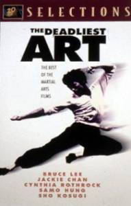     (1992)