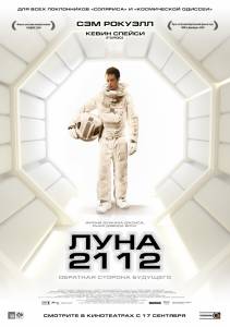  2112  (2009)