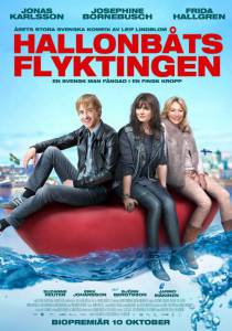 ��������� ����� ������� (2014)