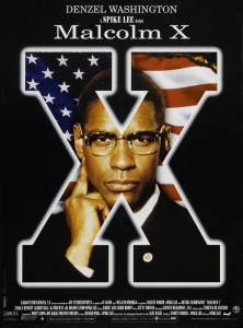   (1992)