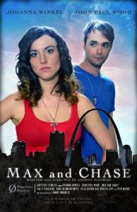 Max and Chase (2015)