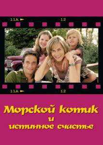 ������� ����� � �������� ������� (��) (2007)