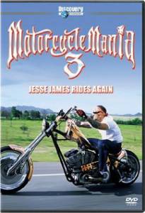 Motorcycle Mania III () (2004)