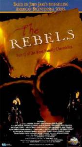 The Rebels () (1979)