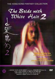    2 (1994)