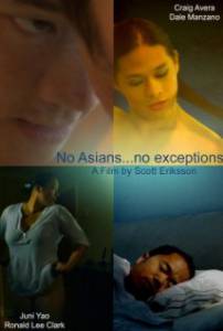 No Asians, No Fats, No Fems  (2012)