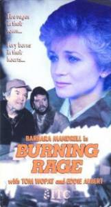 Burning Rage () (1984)