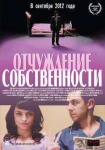   (2012)