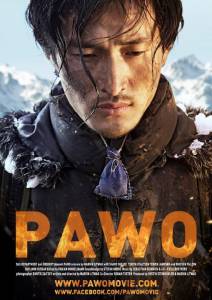 Pawo (2015)