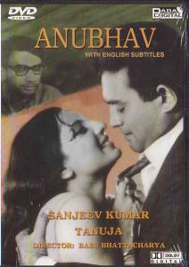 Anubhav  (1971)