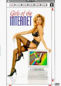 Playboy: Girls of the Internet () (1996)