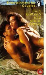 Playboy: How to Reawaken Your Sexual Powers () (1999)