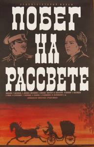    (1975)
