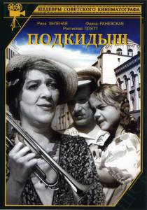  (1940)