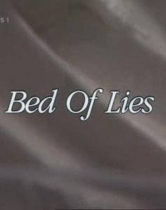 Bed of Lies () (1992)