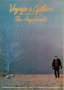 ����������� �� ������ (1984)