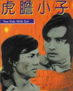 Qiang zhong geng you qiang zhong shou (1974)
